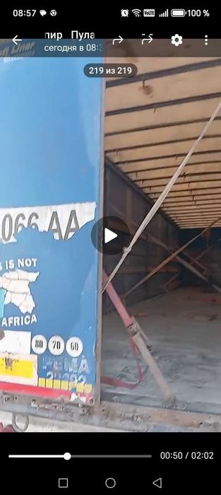 Полуприцеп тентованний