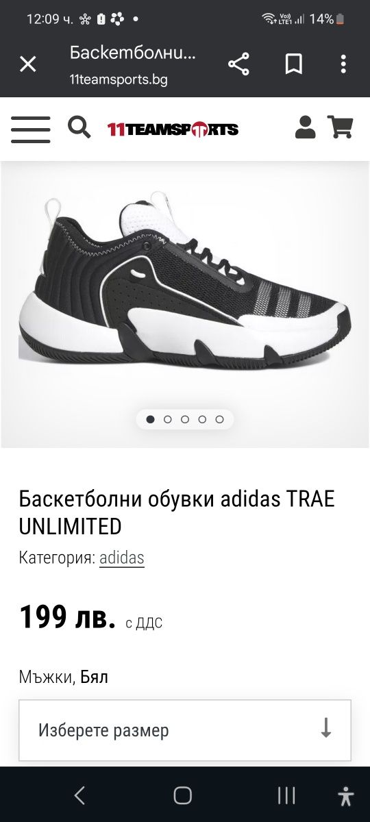 Маратонки Adidas