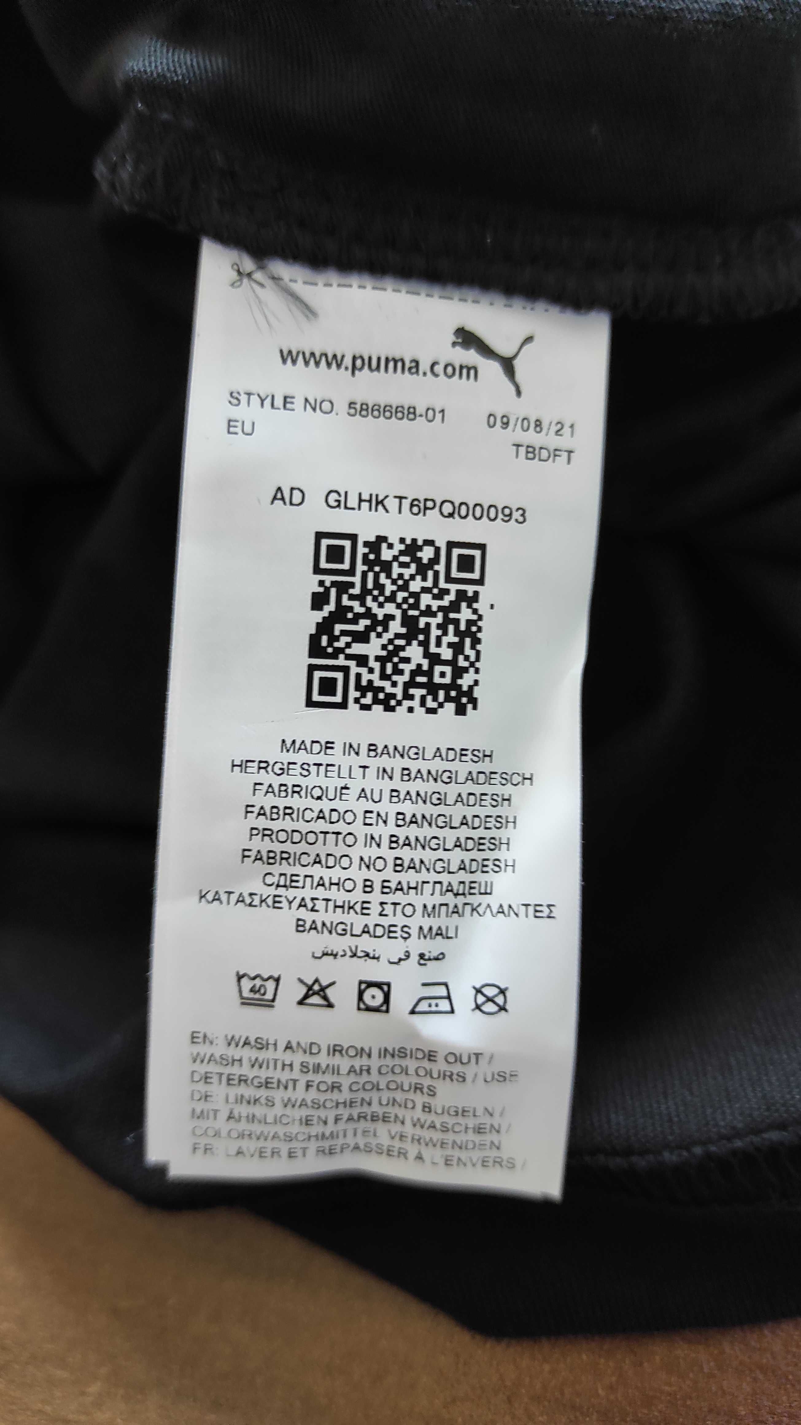Нова тениска Puma Essentials, размер S