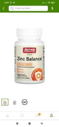 Zinc Balance, цинк, jarrow, 100 растительных капсул