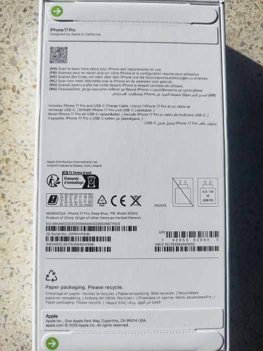 iPhone 17 pro 1TB два са може да се договори цена за двата