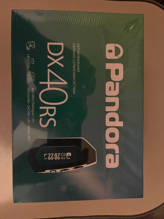 Автосигнализация Pandora DX 40RS с обратной связью (АБСОЛЮТНО НОВАЯ)
