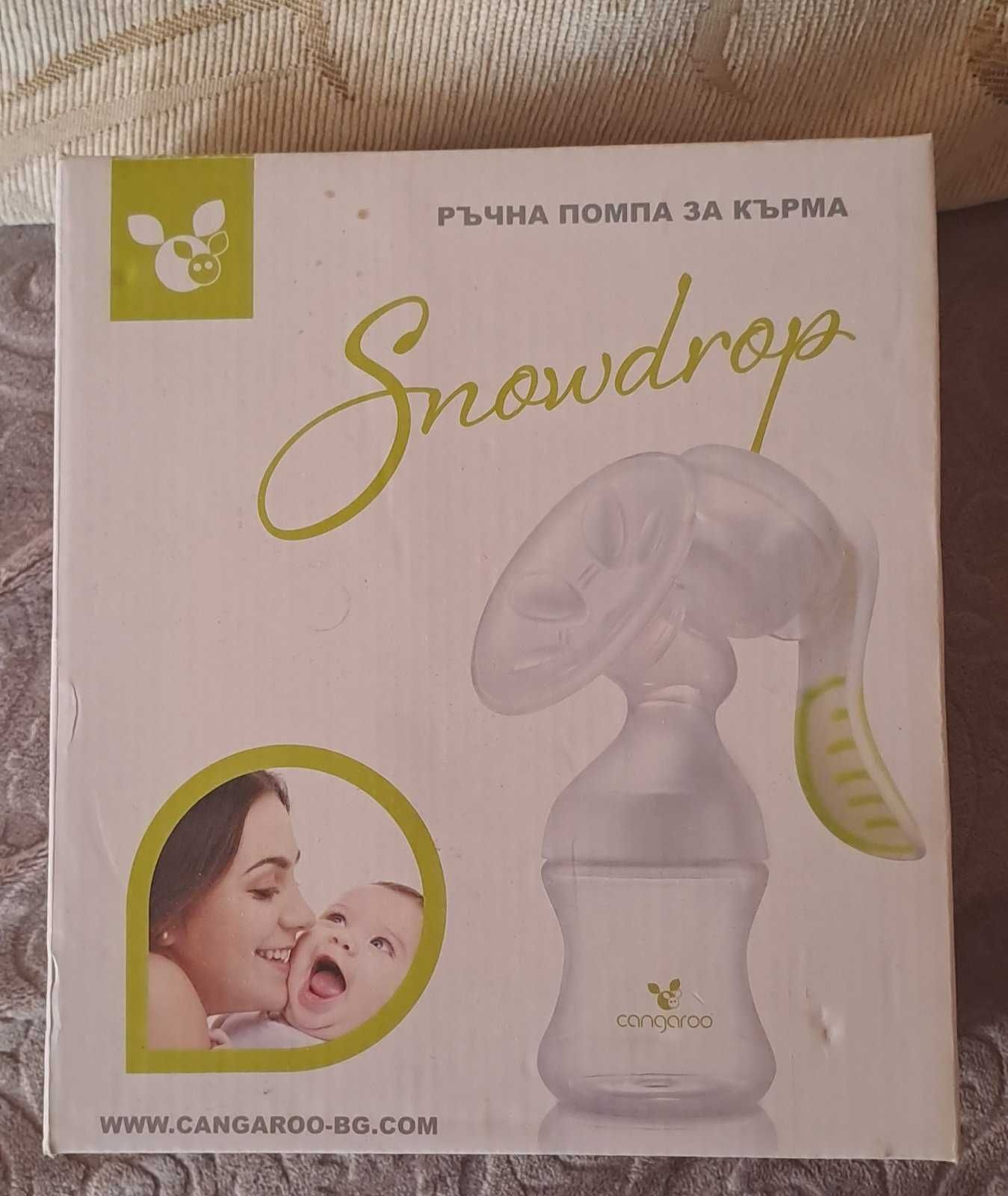 Ръчна помпа за кърма НОВА Snowdrop