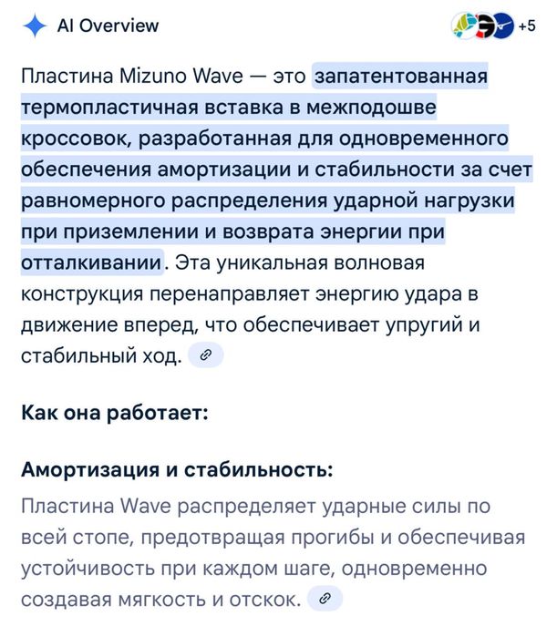 Волейбольные кроссовки Mizuno Wave, размер 42