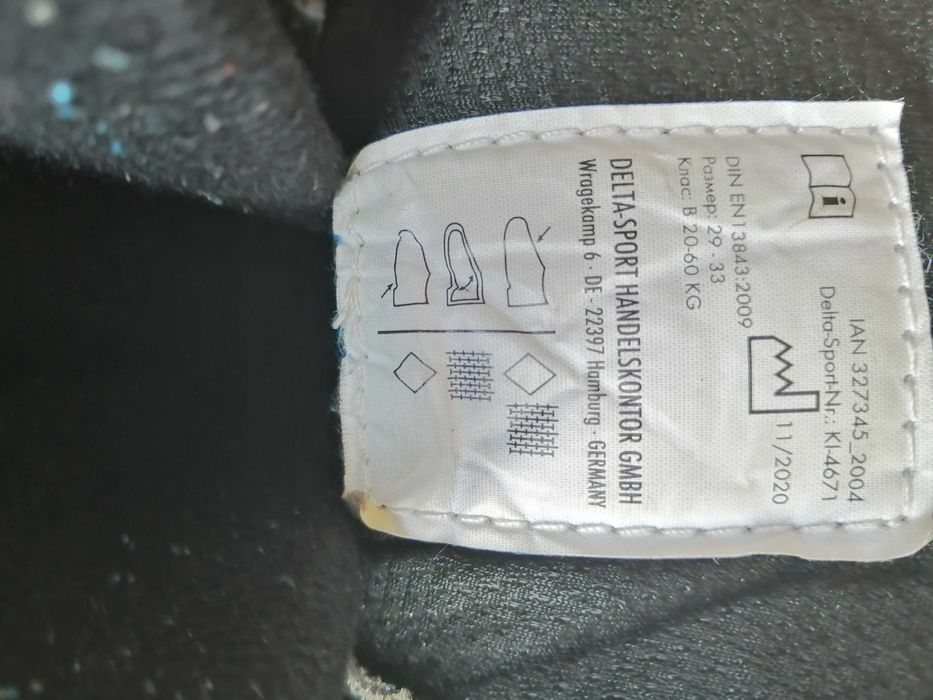 Детски ролери 29 - 33 номер