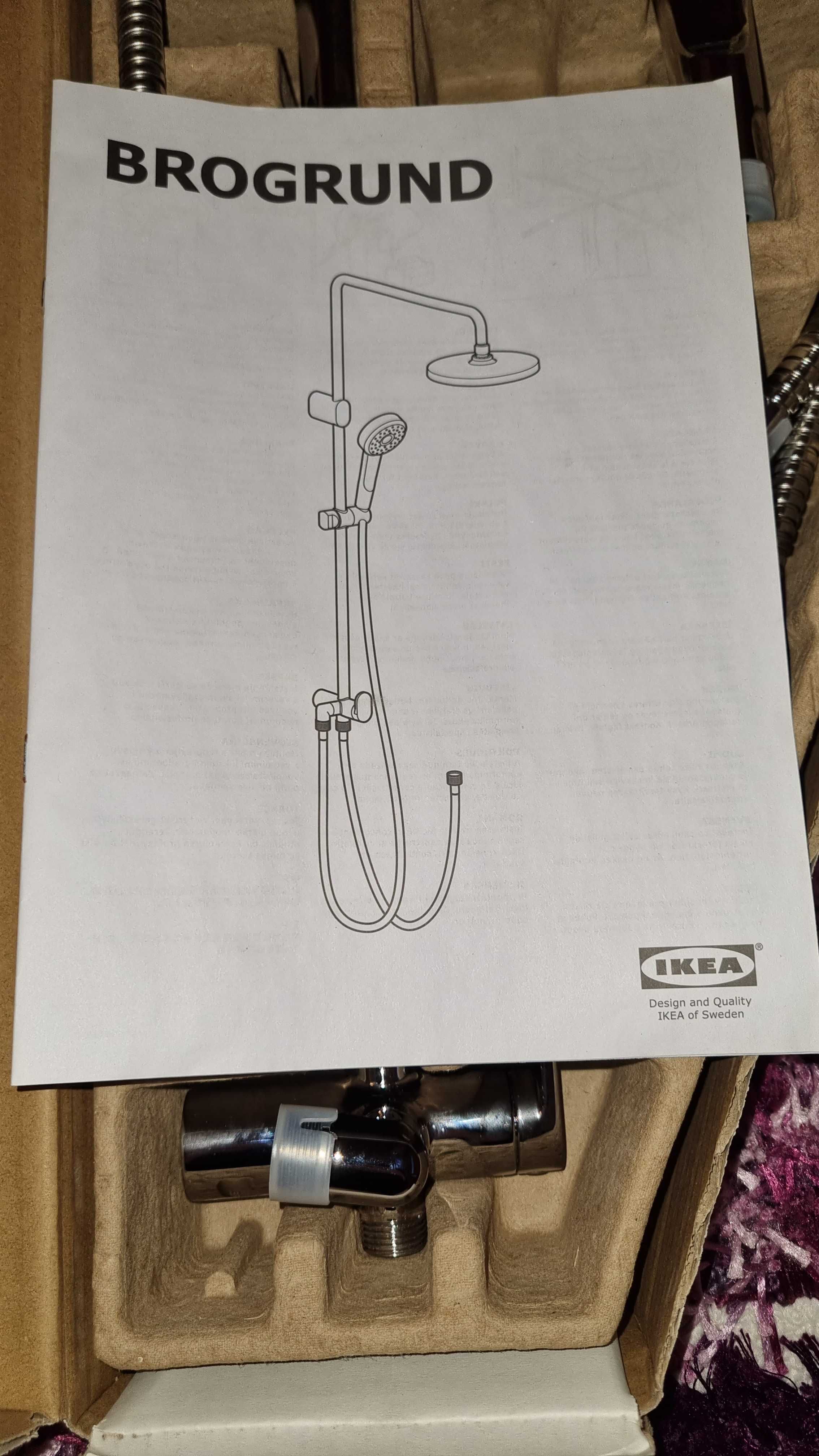 BROGRUND душ комплект чисто нов от IKEA