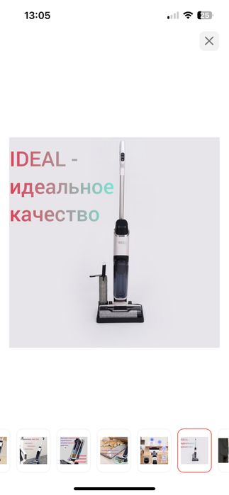 Вертикальный пылесос , мощный