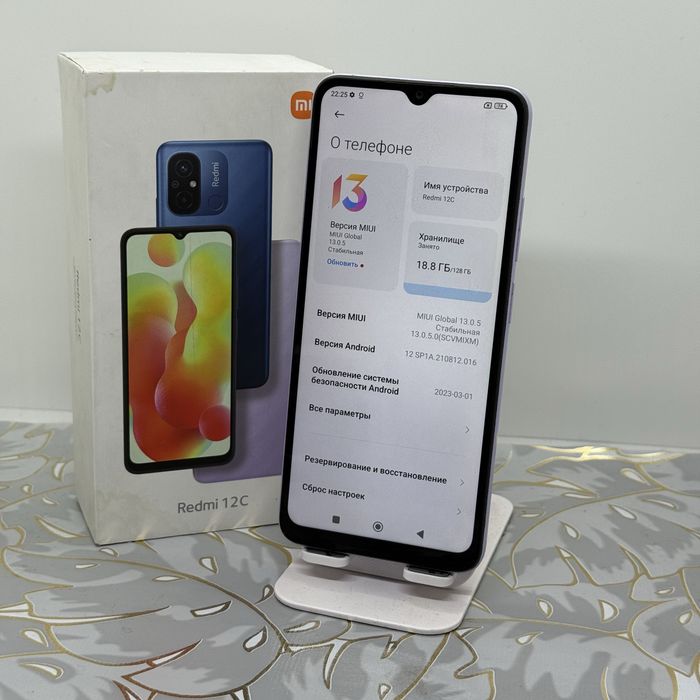 Redmi 12c karobkalik ideal