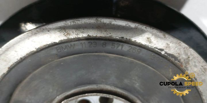 Fulie vibrochen 11238571269 3.0d BMW X6 G06 [2019 - 2020]
