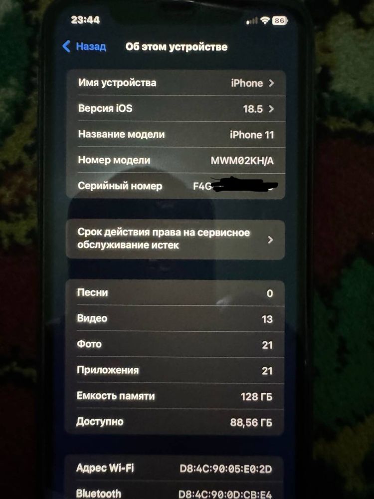 Iphone 11 ideal yangi