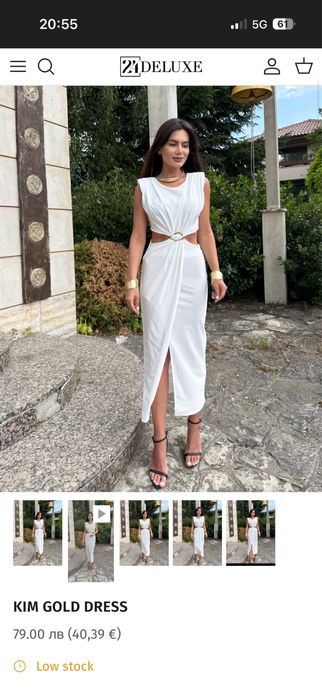 Елегантна рокля Kim