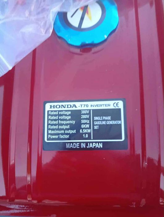 HONDA T70 Inverter