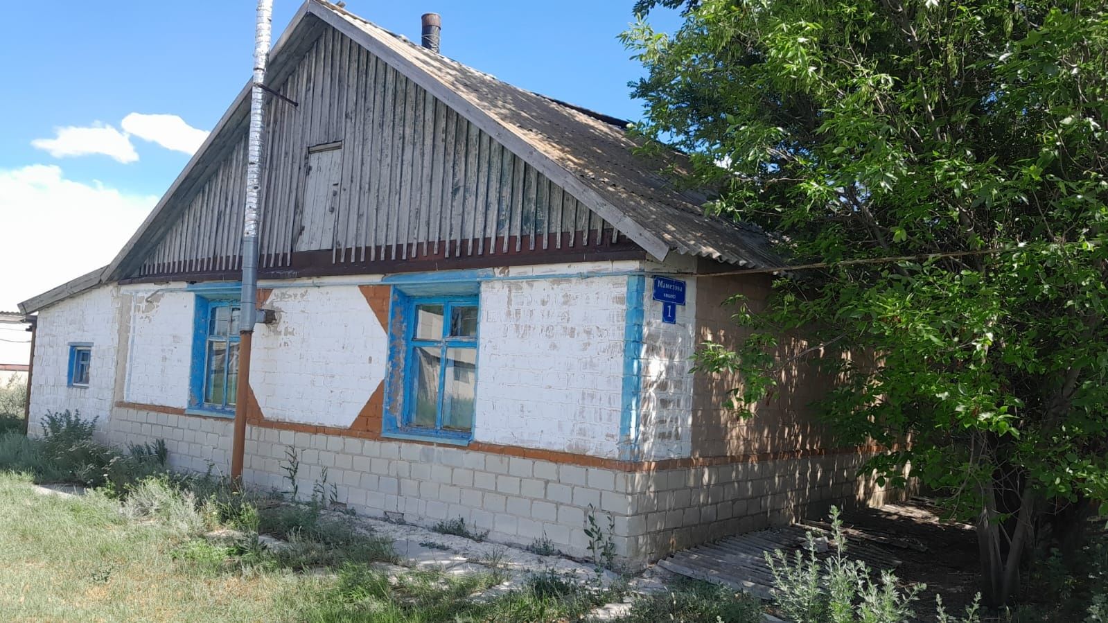 Продаеться жилой дом