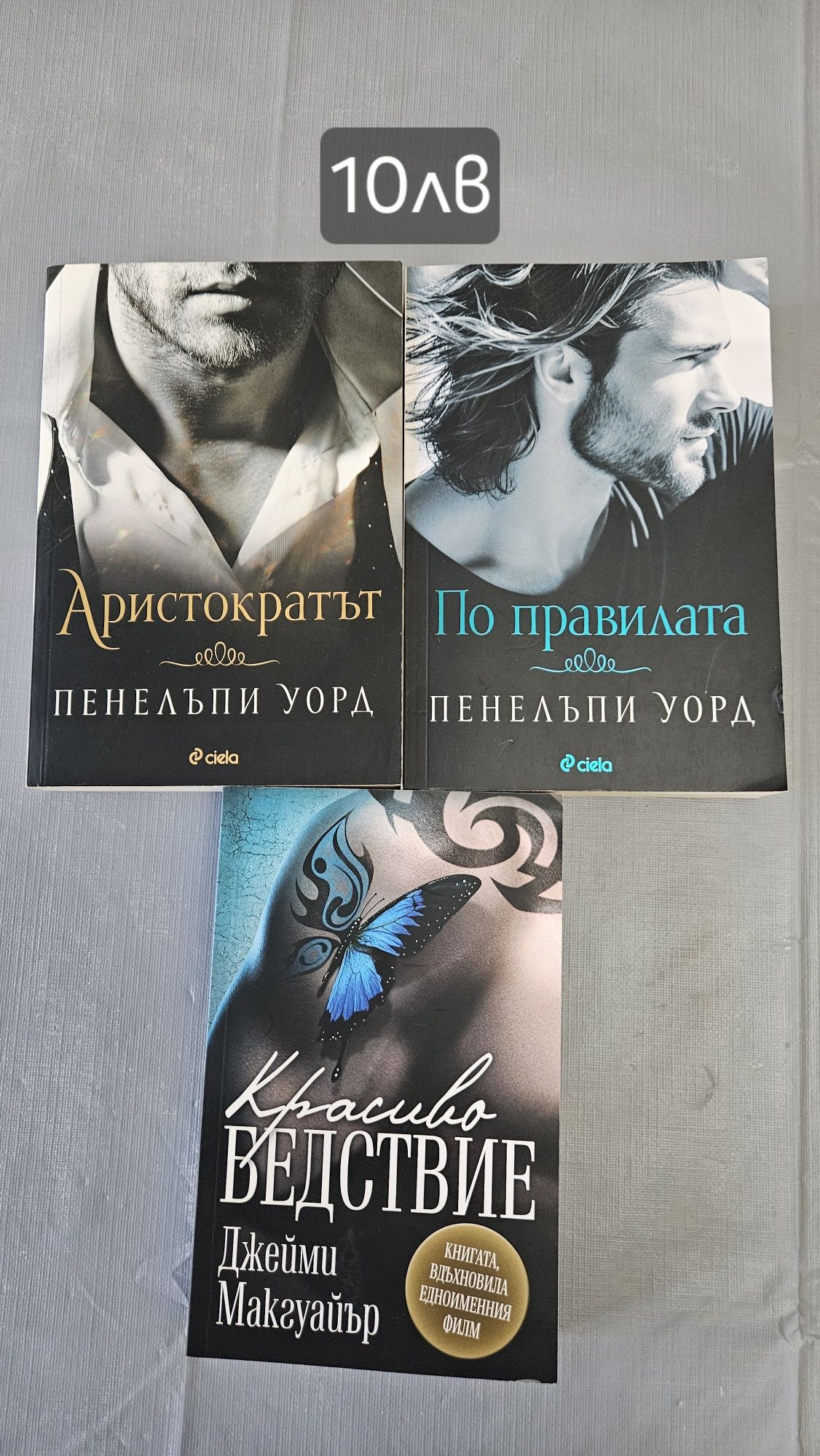 Различни   книги