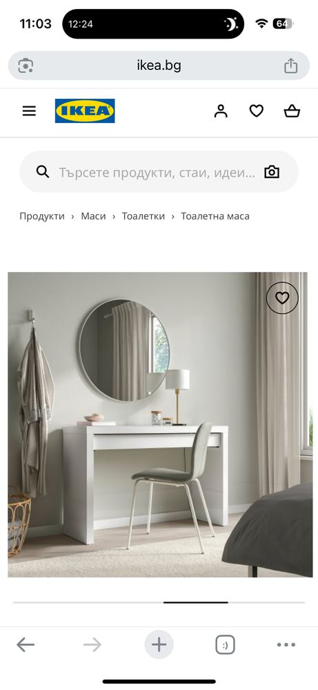 Ikea Malm тоалетка/ тоалетна маса, бюро