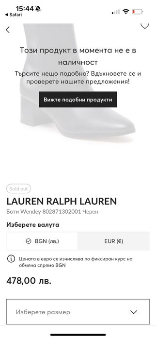Боти Lauren ralph lauren - Wendey