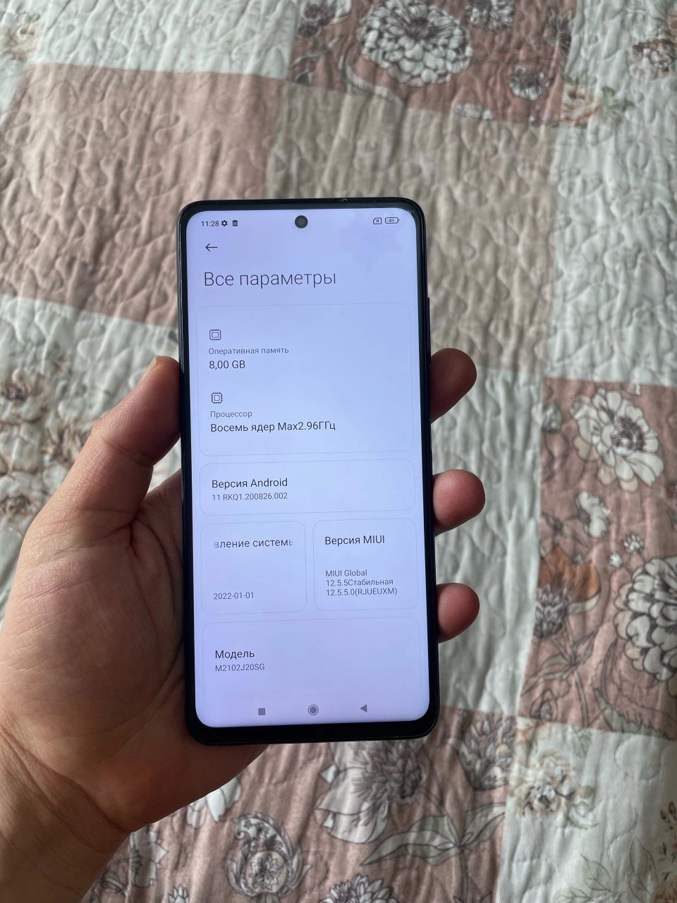 Poco X3 pro 11/256gb
