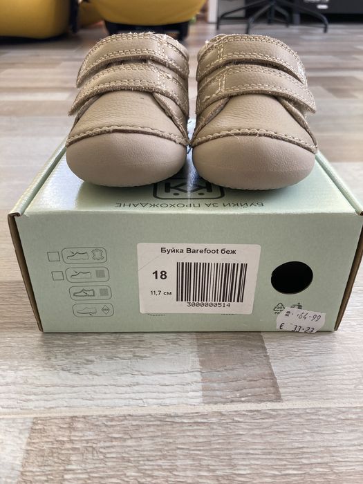 Буйки колев и колев