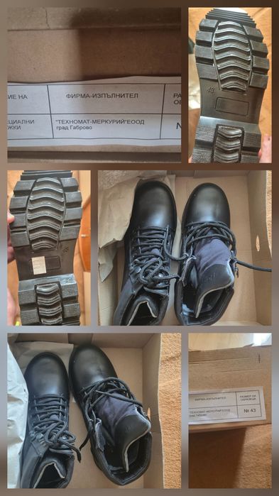 Чисто нови кубинки