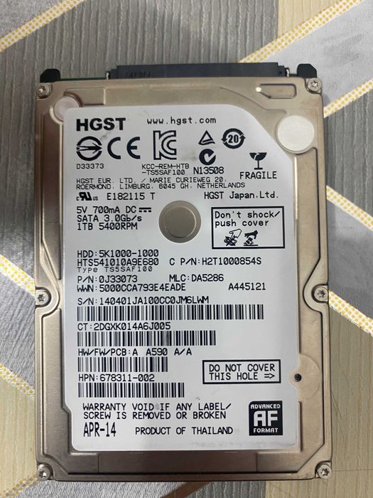 Жёсткий диск 1tb