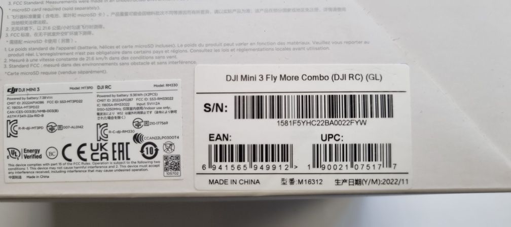 Дрон DJI Mini 3 Fly More Combo в гаранция