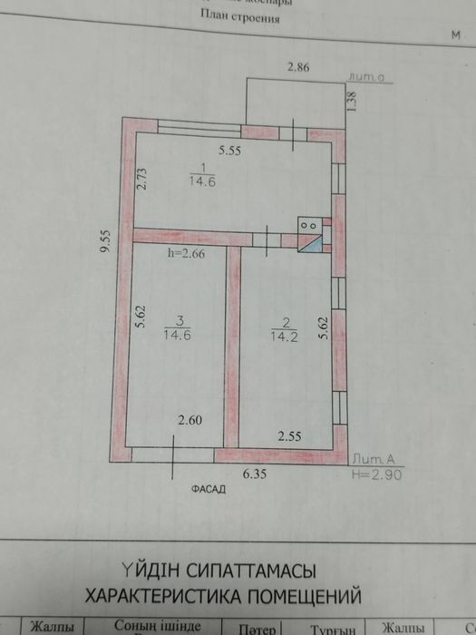 Продам дачу, район понтонного моста