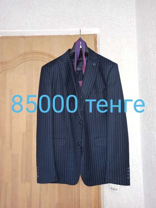 Мужской  пуховик ,костюм тройка и пиджак, рубашки.