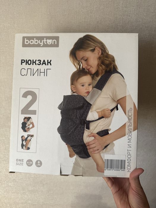 Продам новый слинг