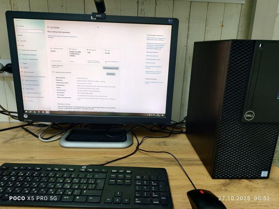 Компьютер с монитором,i5-9500,gtx550,ddr4 8gb