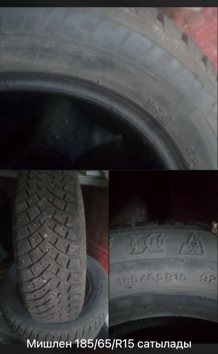 продам мишлен 185/65/15