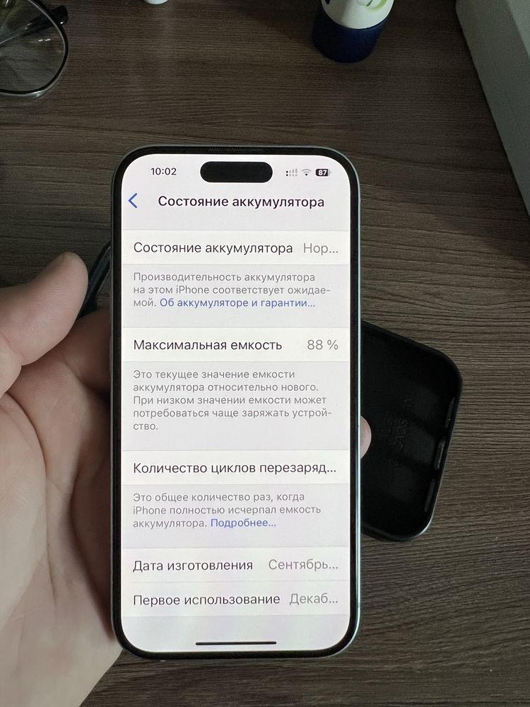 продам Айфон 15 128 гб в идельном состояний