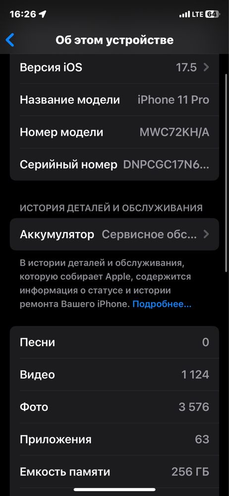iPhone 11Pro Space Black