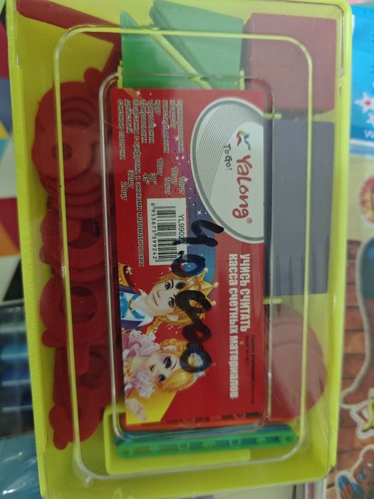 Продается детский набор касса счётных материалов