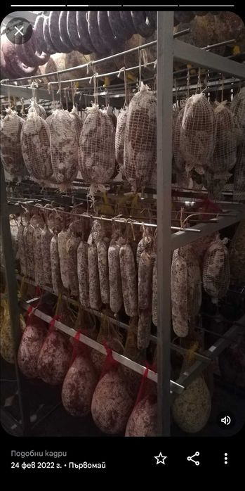 Варено пушени и сурово сушени домашно произведени деликатеси