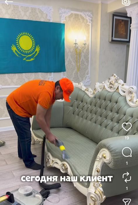 Химчистка  сушка бесплатно