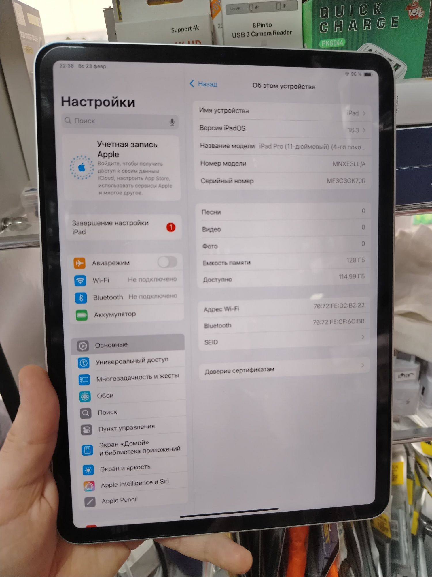 I Pad M2 pro 11 dyum 128 Wi-Fi 98% 2 oylik