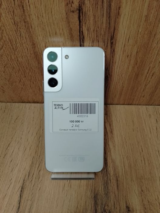 Телефон Samsung S22/ТехноАлтын/Рассрочка/Ред/Кт4-318