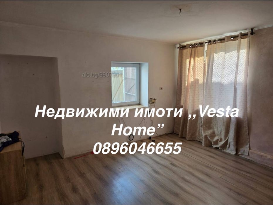 Къща в град Мъглиж