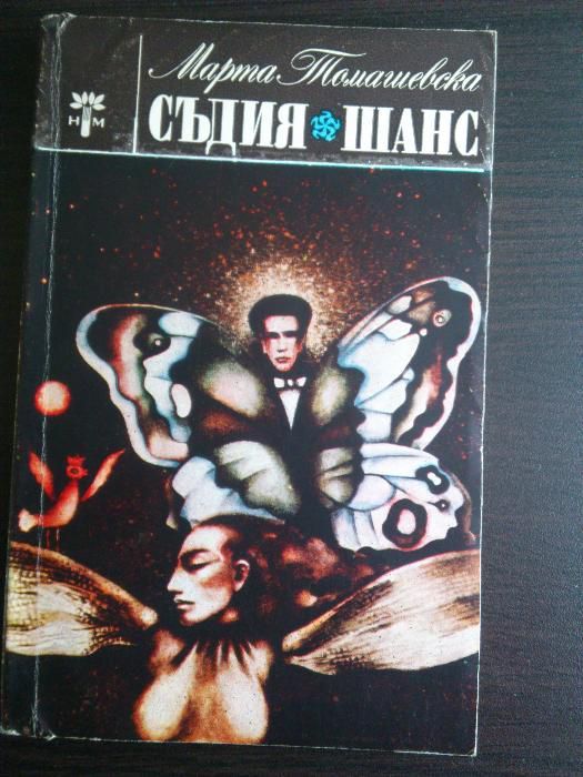 Книги за всеки 2