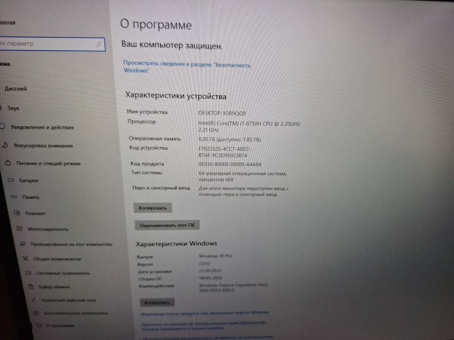Ноутбук продаётся asus FX705G EW038 (i7-8750H/BGA)