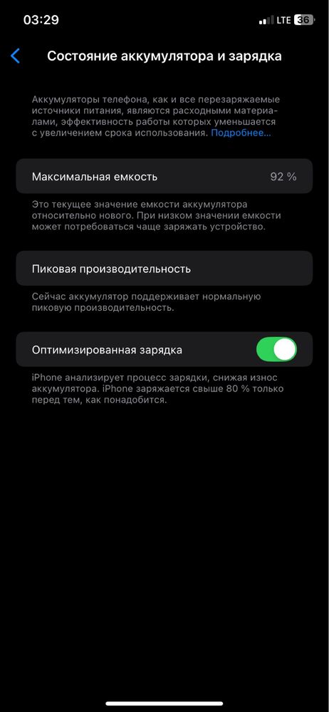 Iphone xr 128 gb xotra