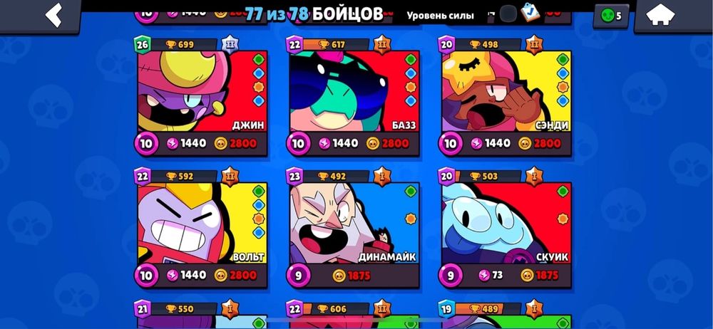 продам жирный аккаунт бравл старс brawl stars bs бс