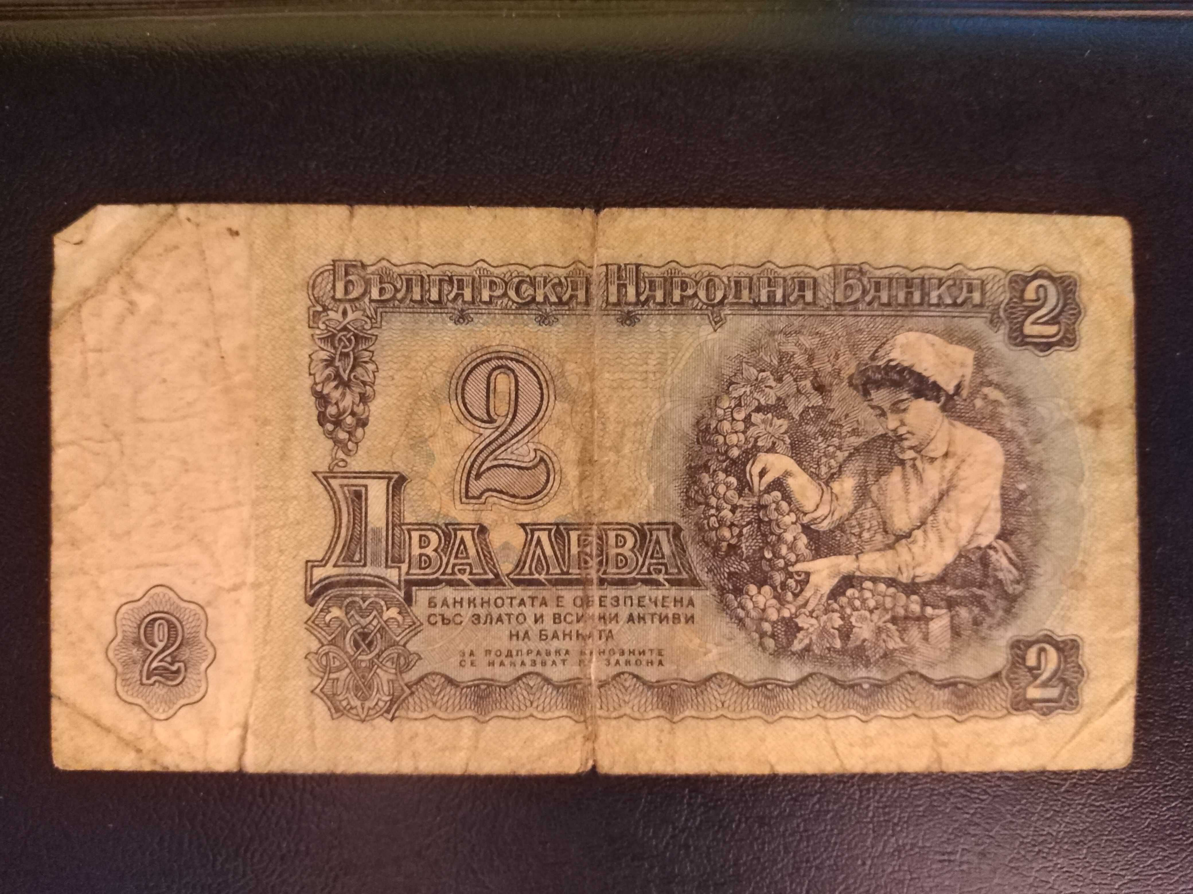 монети и банкноти от 1962 година