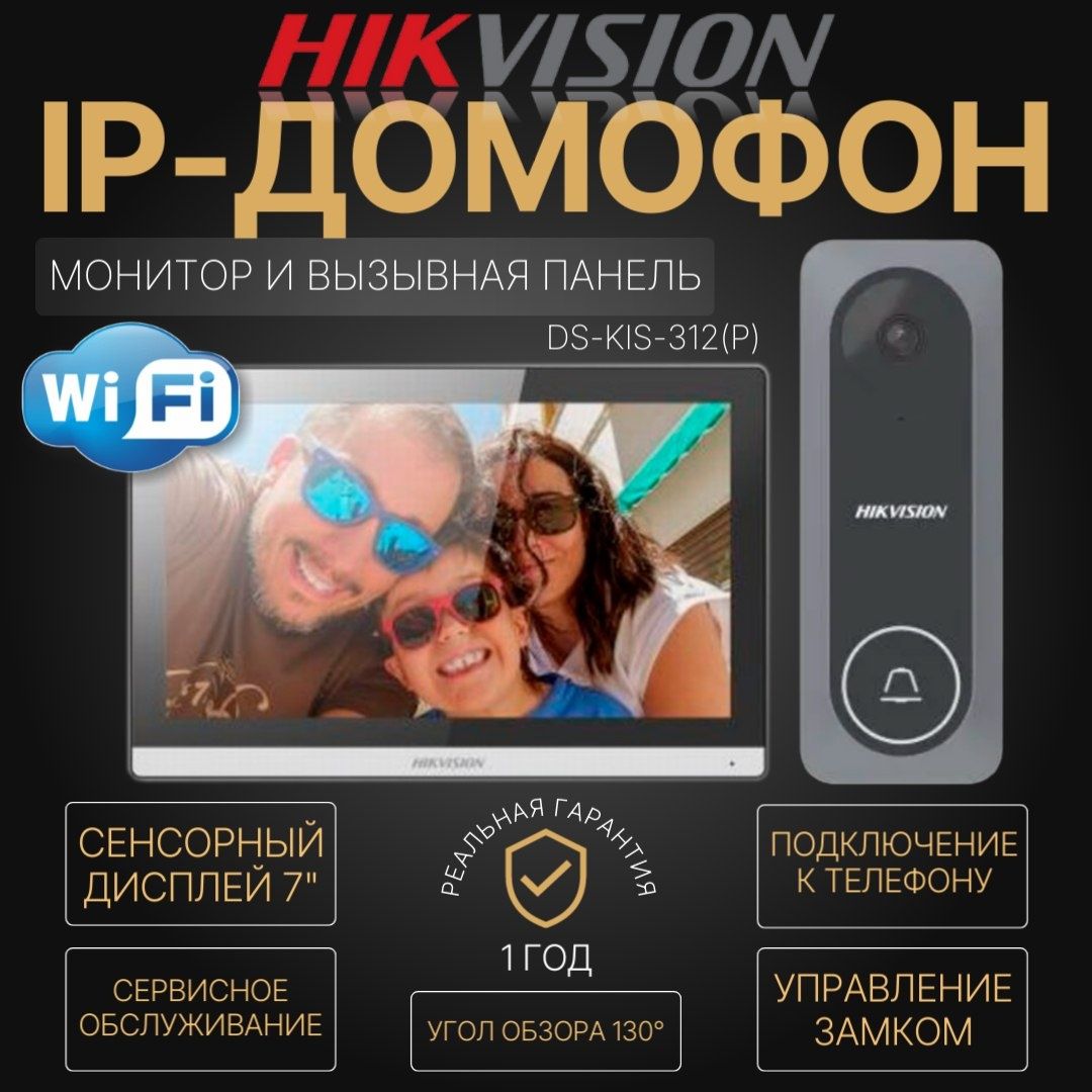 Турникет ва фейс ўрнатиш ишлаб чиқиш домофон ,шлагбаун,камера назорат