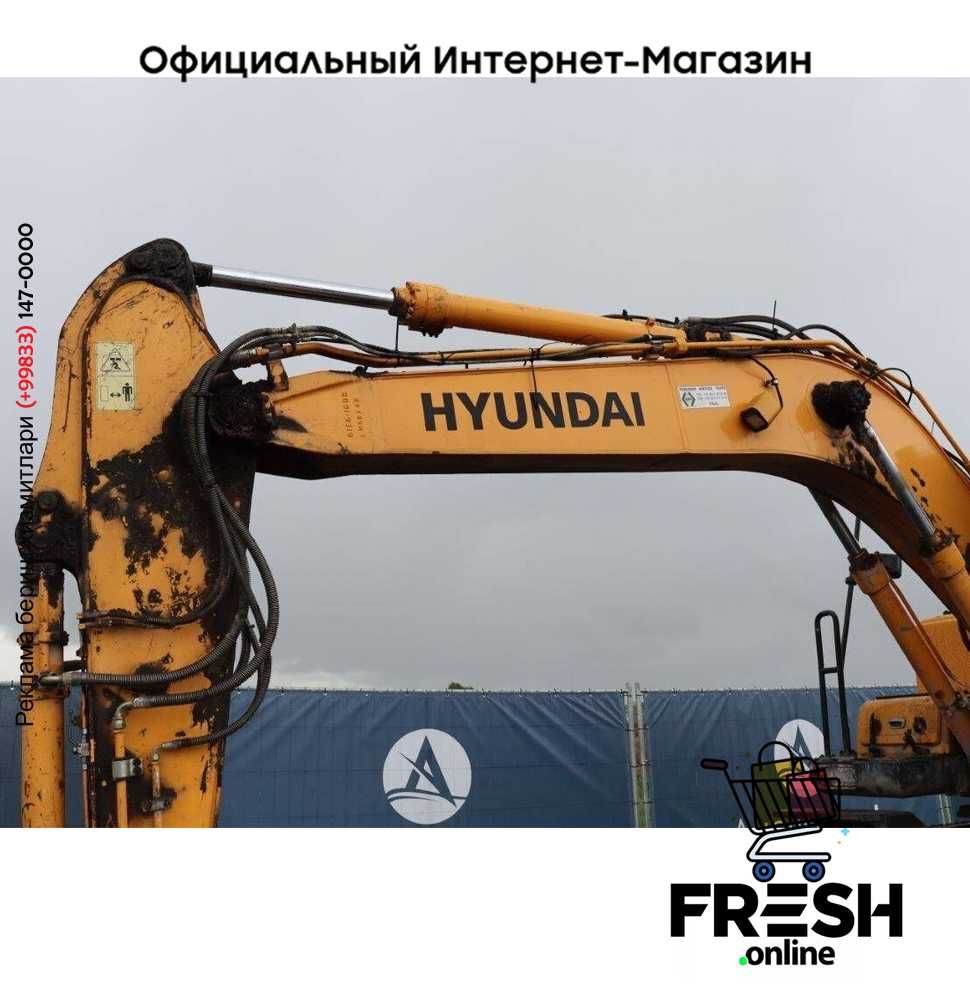 Колесный экскаватор Hyundai Robex 140W-9A (на заказ)