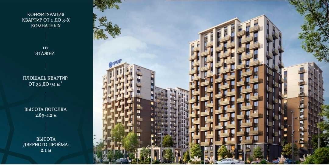 2-комнатная квартира новостройке BI SAN’AT | 39.76 м² | от застройщика