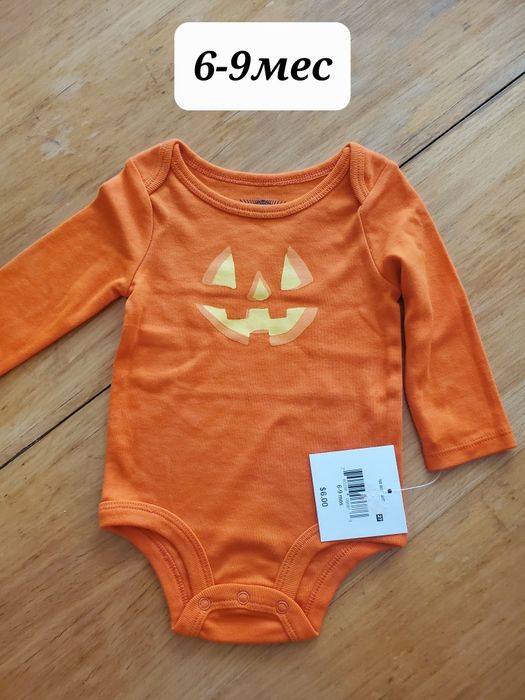 Хелоински сетове