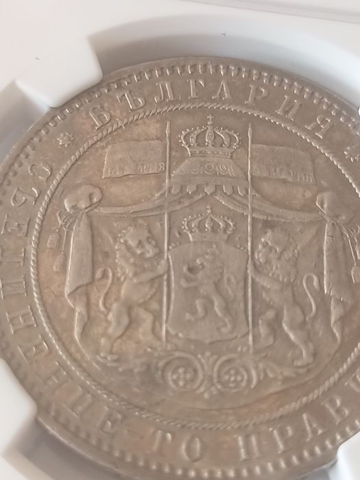 Петолевка 1885 година