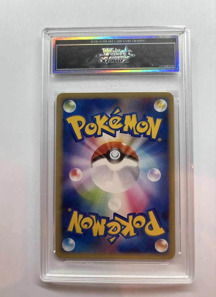 Snorlax Jungle Holo Pokemon