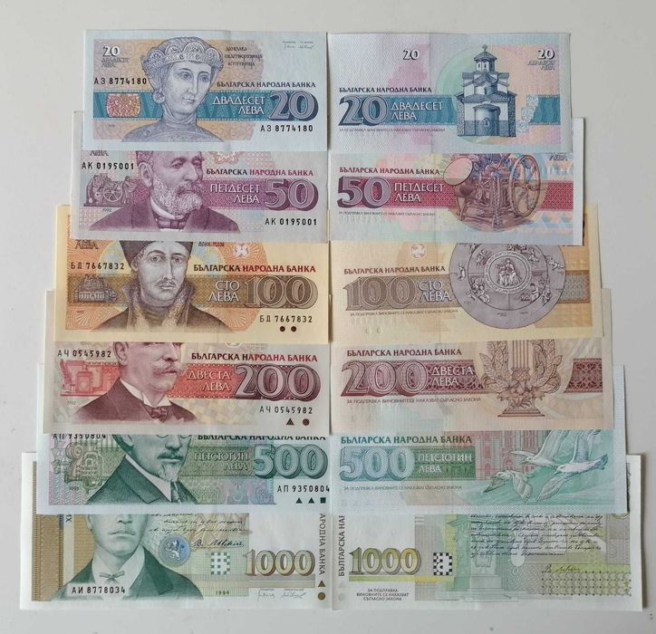 Лот 6 броя банкноти 1991 - 1997 година UNC